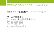 素材0015