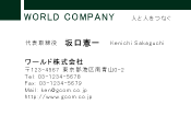 素材0018