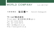 素材0019