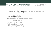 素材0040