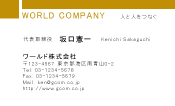 素材0041