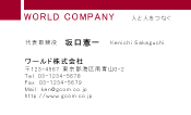 素材0045