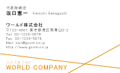 素材0014