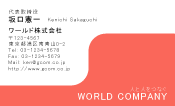 素材0036