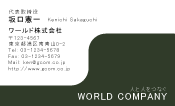 素材0078