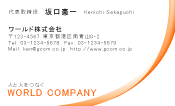 素材0008