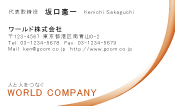 素材0009
