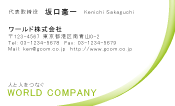 素材0015