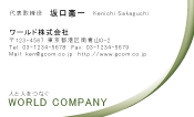素材0016