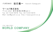 素材0017