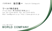 素材0018