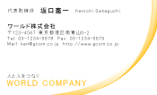 素材0030