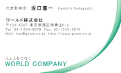 素材0032