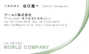 素材0051