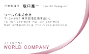素材0062