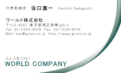 素材0073