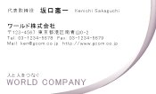 素材0081