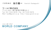 素材0088