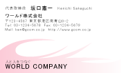 素材0007