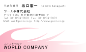 素材0043