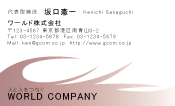 素材0054