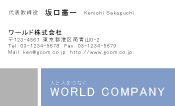 素材0037