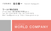 素材0067