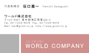 素材0070