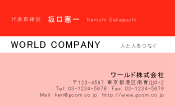 素材0001