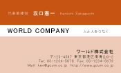 素材0009
