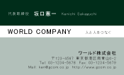 素材0018