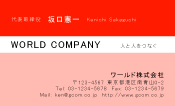 素材0029