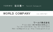 素材0040