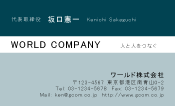 素材0042