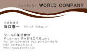 素材0010