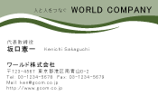 素材0016