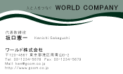 素材0018
