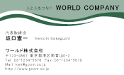 素材0019