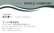 素材0040
