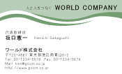 素材0051