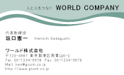 素材0055