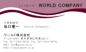 素材0061