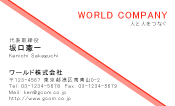 素材0001