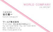 素材0007