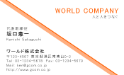 素材0008