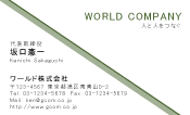 素材0016