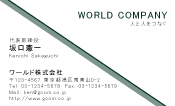 素材0018
