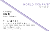 素材0024