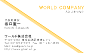 素材0030