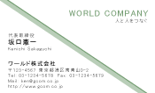 素材0051
